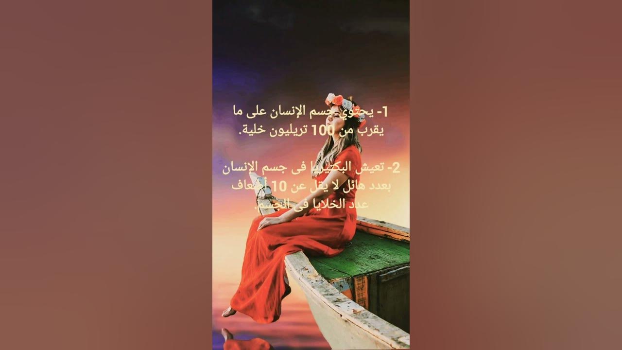 Video thumbnail for كنت افكر انها اللي وراء بتطيح 😂 #shorts​