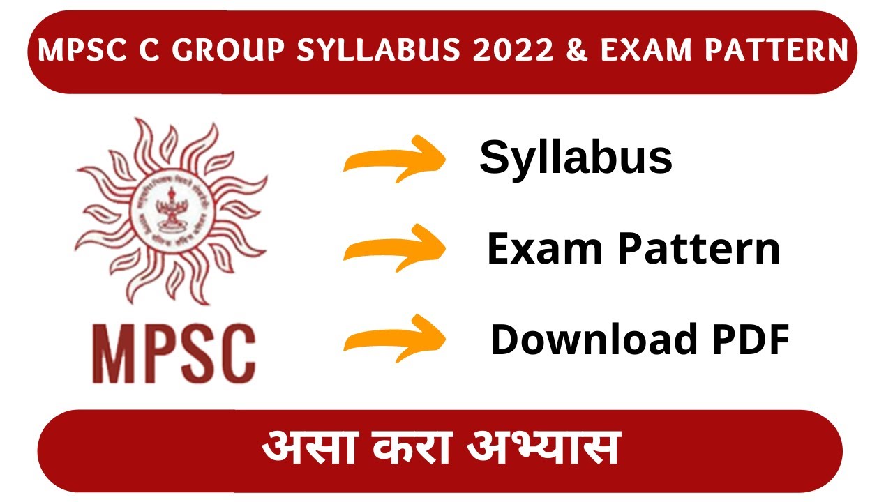 Video thumbnail for MPSC C Group Bharti 2022 - MPSC C Group Syllabus & Exam Pattern 2022 PDF Download