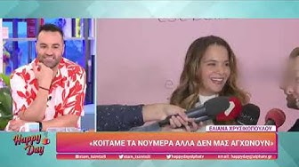 Video thumbnail for Ελιάνα Χρυσικοπούλου: Aπαντά για τον «χωρισμό» της στην Google