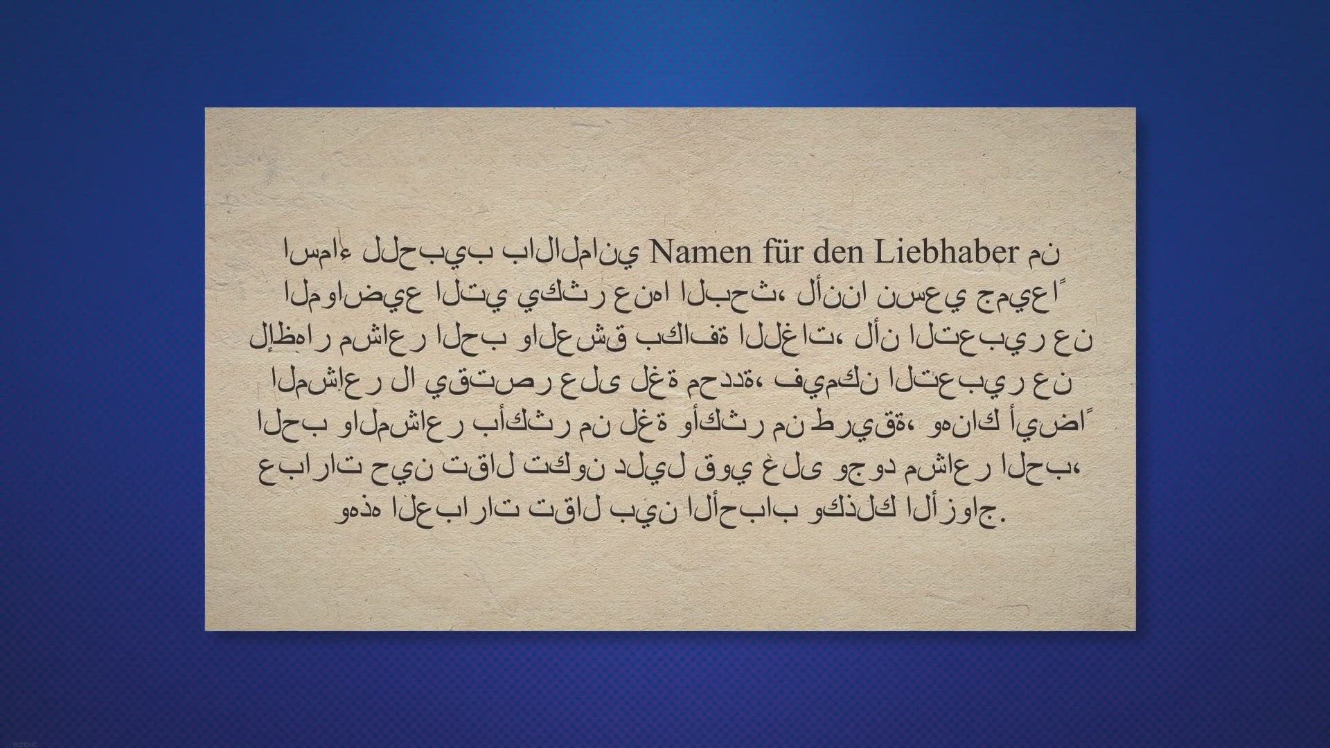 Video thumbnail for اسماء للحبيب بالالماني 2022