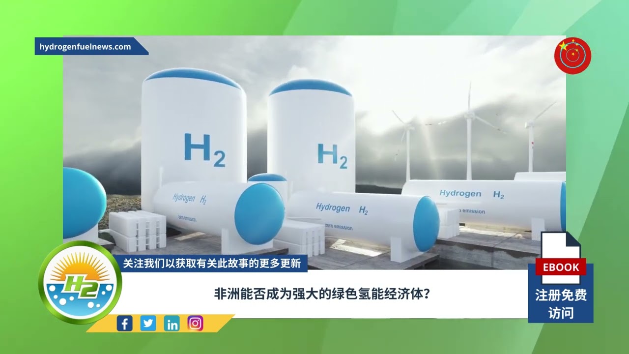 Playlist thumbnail for Could Africa unite as a powerful green hydrogen economy?