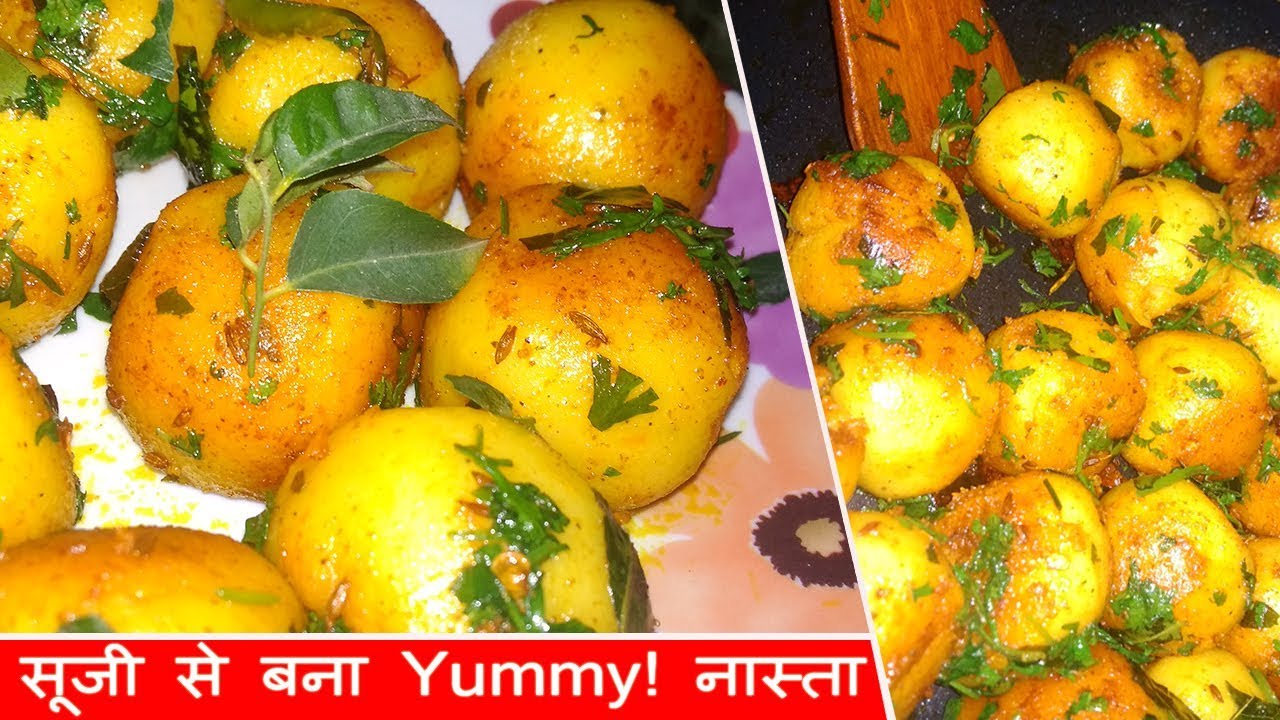Video thumbnail for सूजी का इतना टेस्टी नाश्ता की आप रोज़ बनाकर खाएंगे/Breakfast Recipes -suji nashta