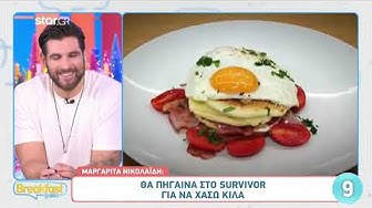 Video thumbnail for Μαργαρίτα Νικολαΐδη: Έτσι... αξιοποίησε τα χρήματα του MasterChef