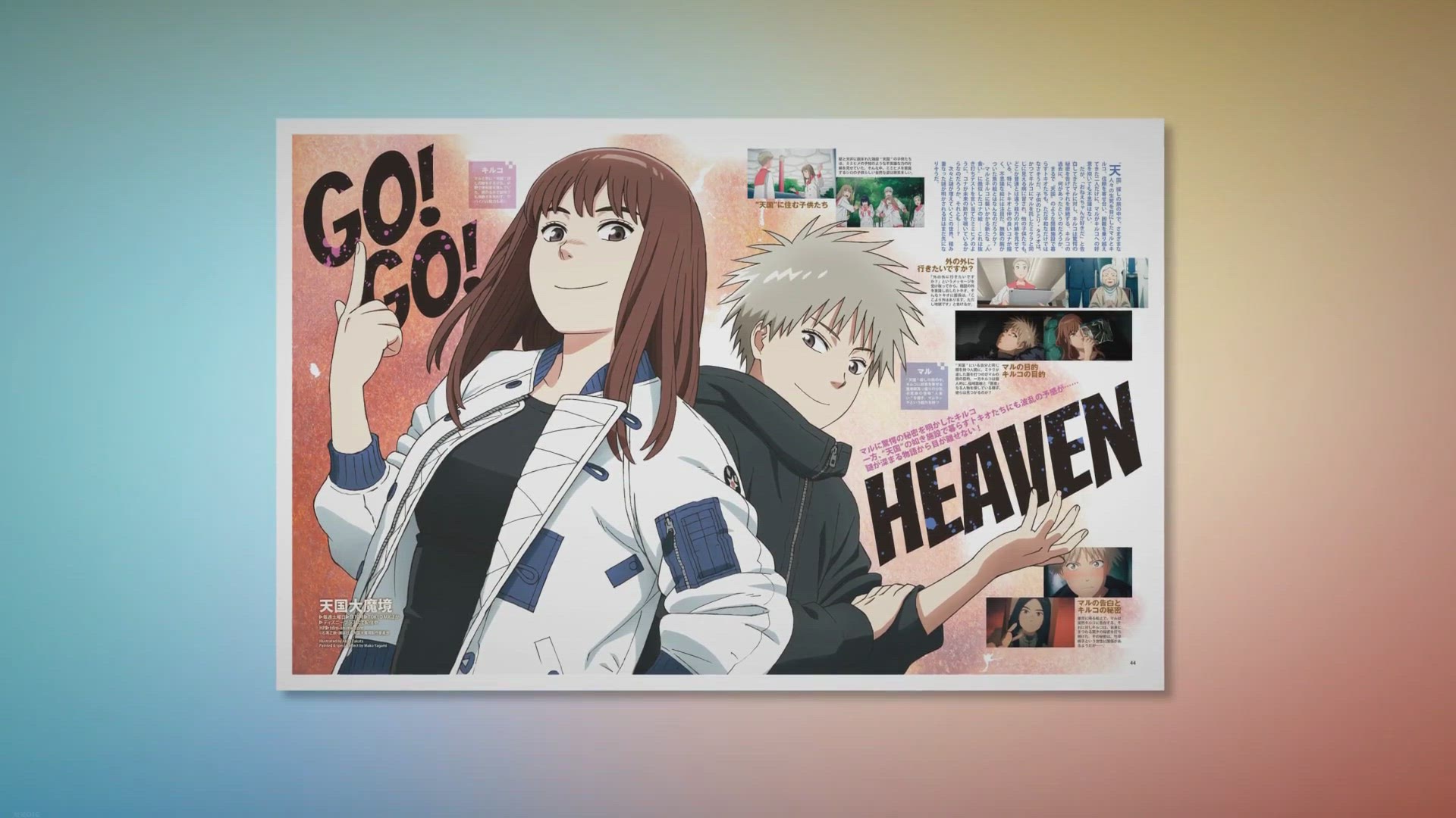 10+ ÓTIMO Anime Like Heavenly Delusion (Recomendado)