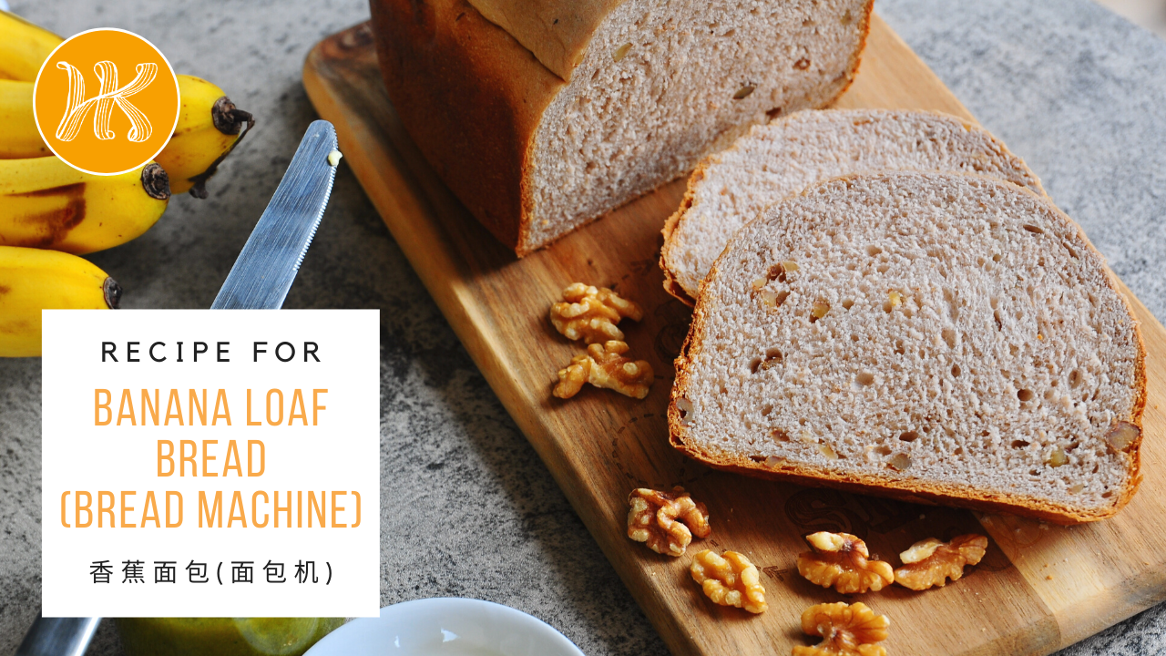 White Bread Recipe for Bread Makers - Easy, Fresh, and Delicious Homemade  Bread Made Simple! - Serein Wu