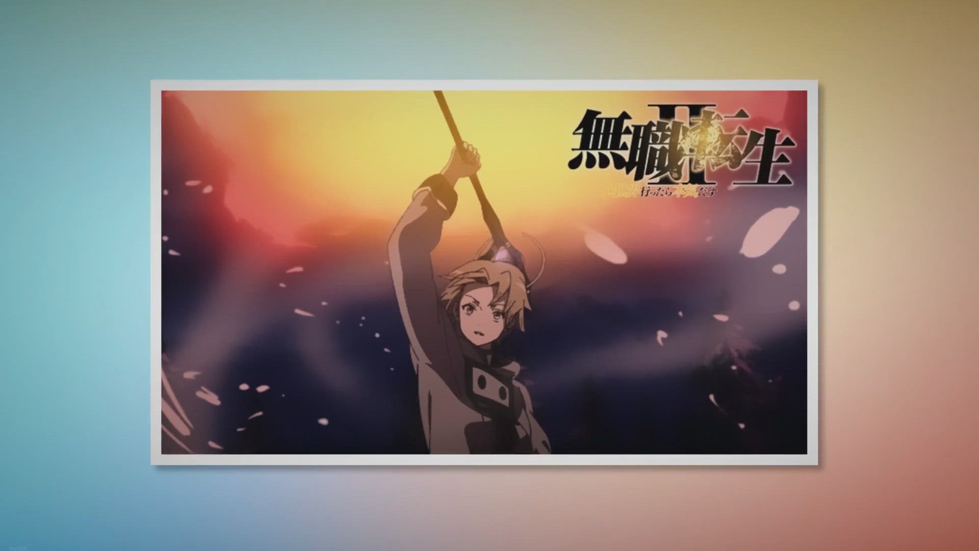 Mushoku Tensei Season 2 Part 2 Premieres in April 2024, Gets Special  Illustration After Part 1 Finale - Anime Corner