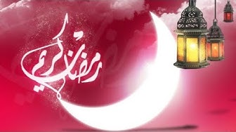 Video thumbnail for اغاني رمضان القديمة