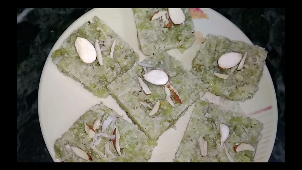 Video thumbnail for Lauki ki Barfi Recipe in Hindi | Lauki Barfi | How to make Lauki BArfi