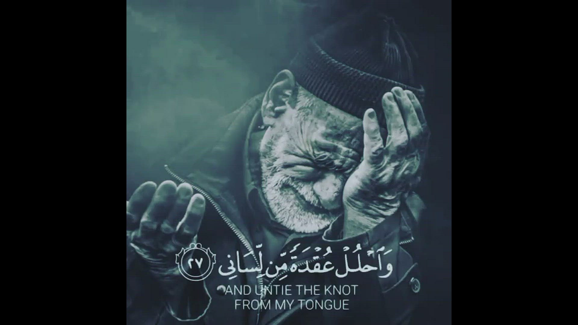 'Video thumbnail for Surah Taha recitation with tears'