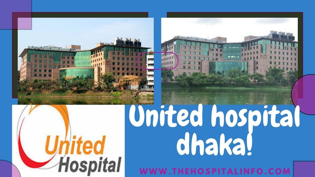 Video thumbnail for United Hospital Dhaka |  United Hospital Location | Address| Doctors|
