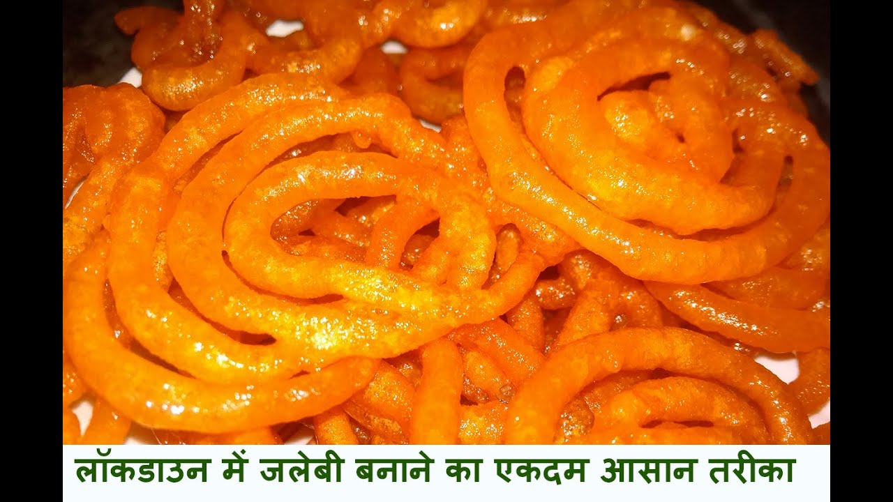 Video thumbnail for Jalebi Recipe / How to Make Perfect Jalebi Recipe / Lockdown cooking Jalebi recipe in hindi