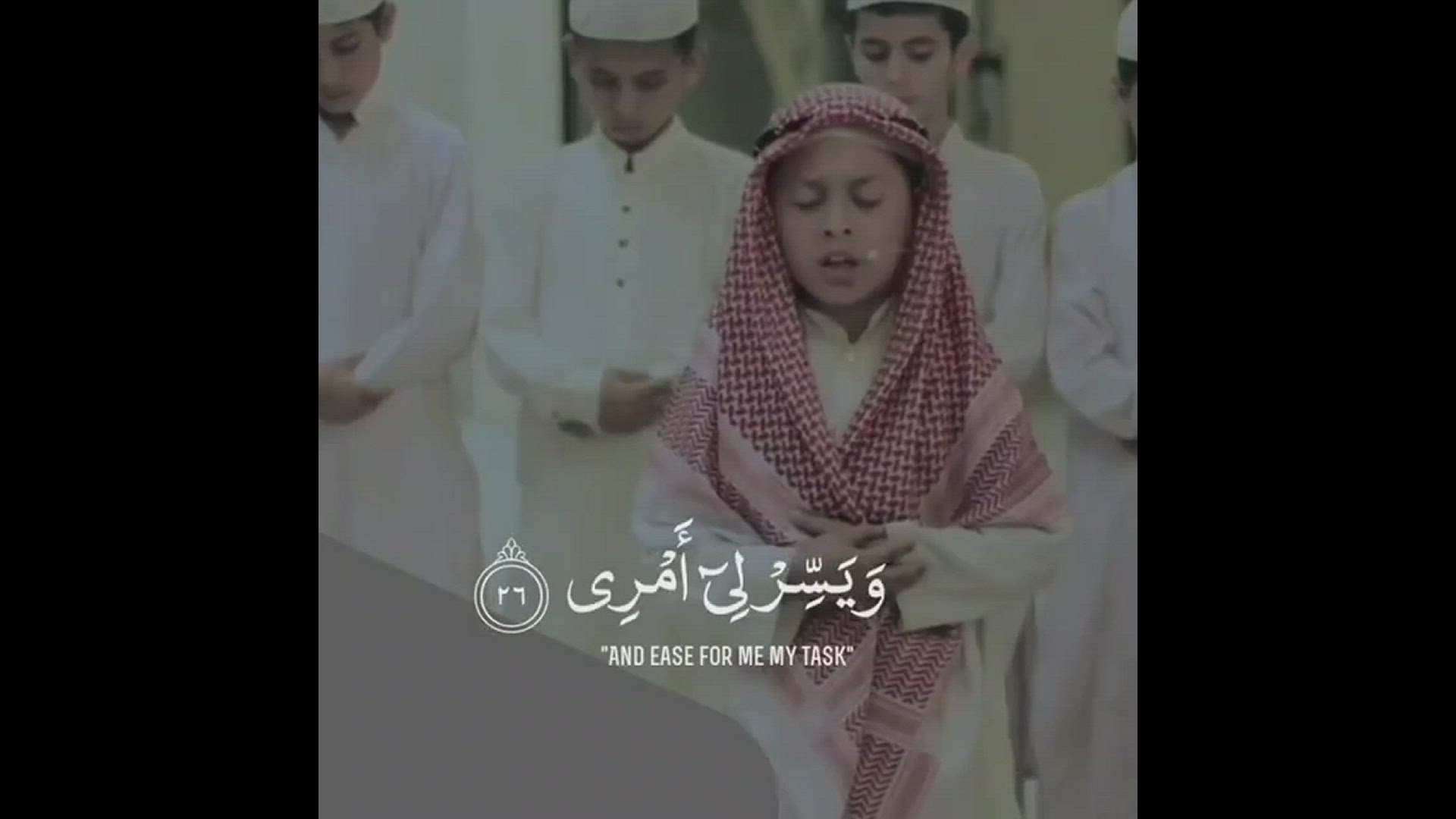 'Video thumbnail for Kid Reciting Surah Taha'
