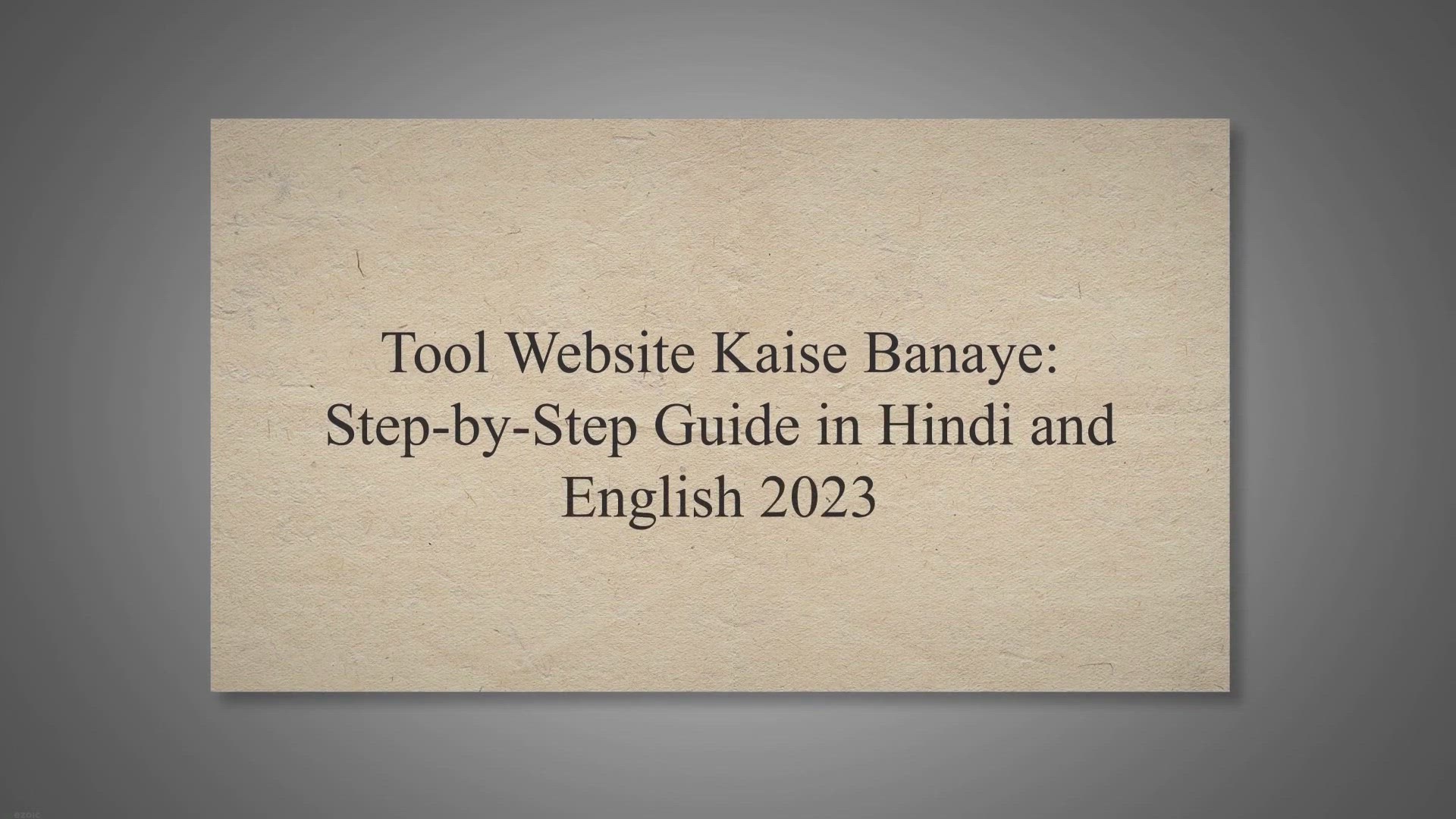 Video thumbnail for Tool Website Kaise Banaye: Step-by-Step Guide in Hindi and English 2023