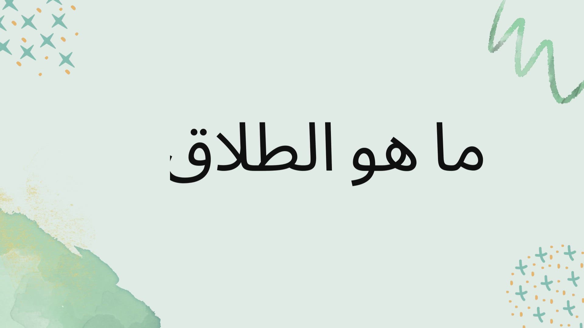 Playlist thumbnail for Arabic