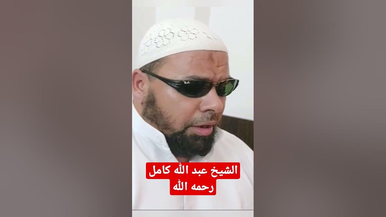 Video thumbnail for فلو تدرون ما يشكوه قلبي #عبدالله_كامل