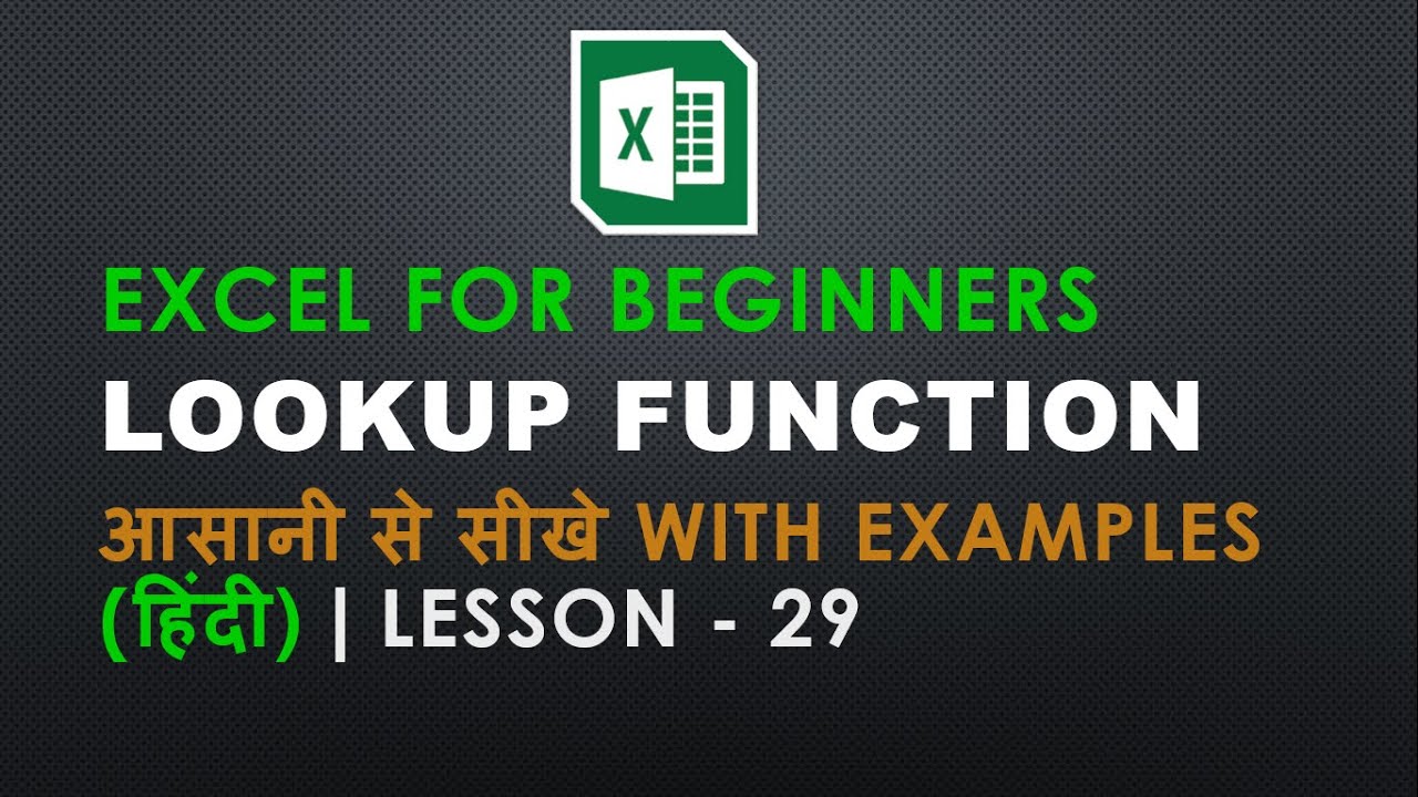 How to use Lookup Function in Hindi | Excel Tutorial For ...