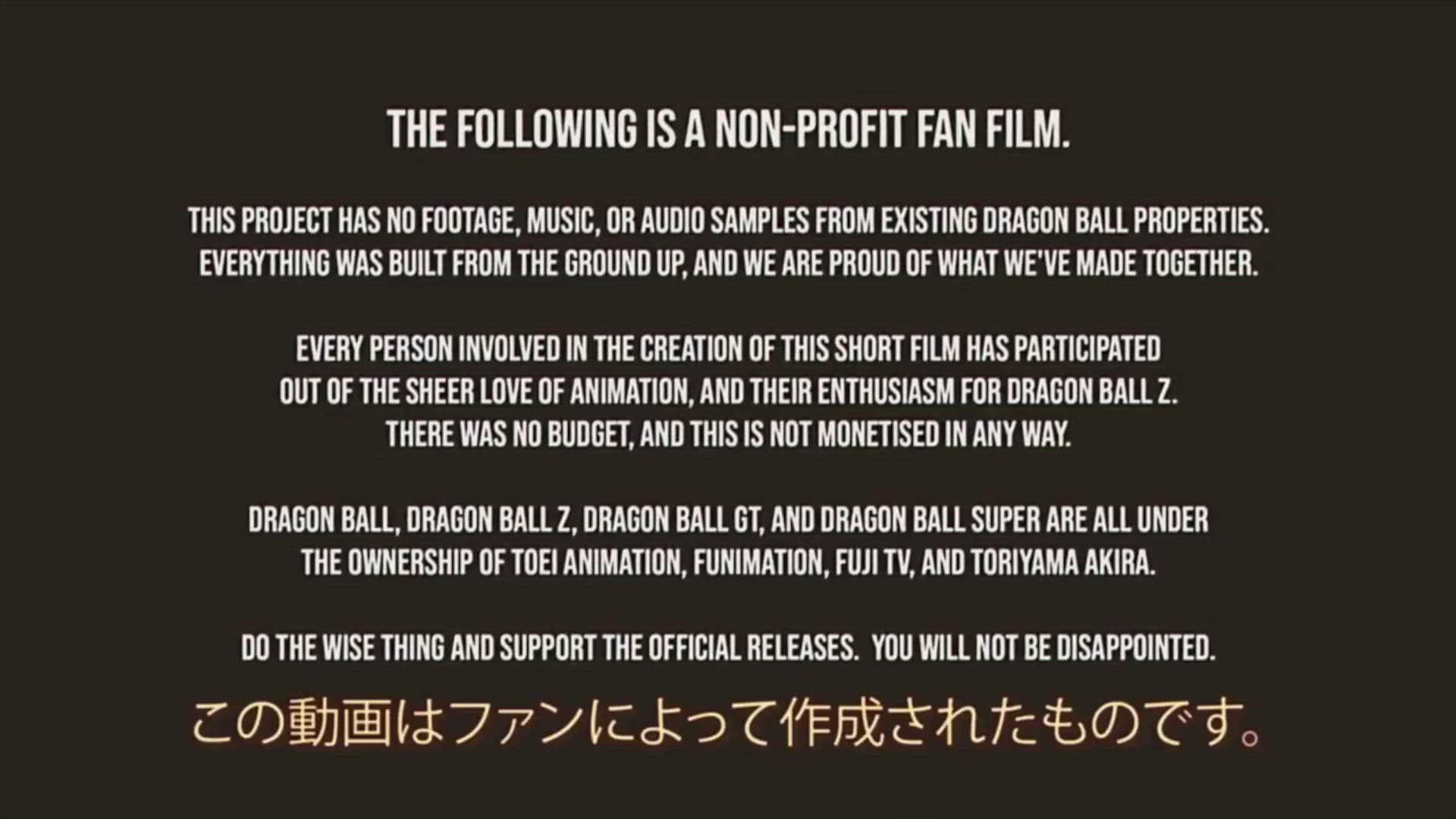 Video thumbnail for Un film réalisé par un fan LEGEND - A DRAGON BALL TALE VOSTFR