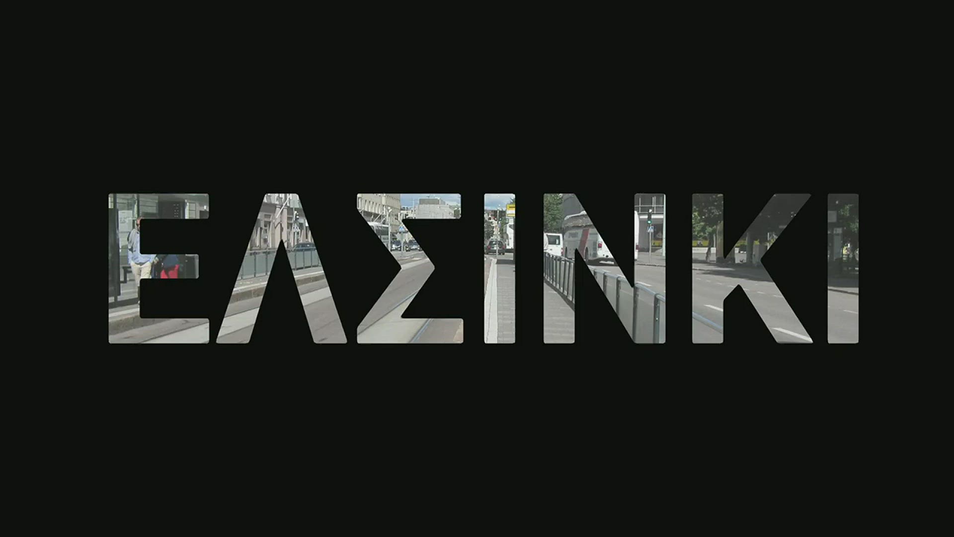 Video thumbnail for Ελσίνκι