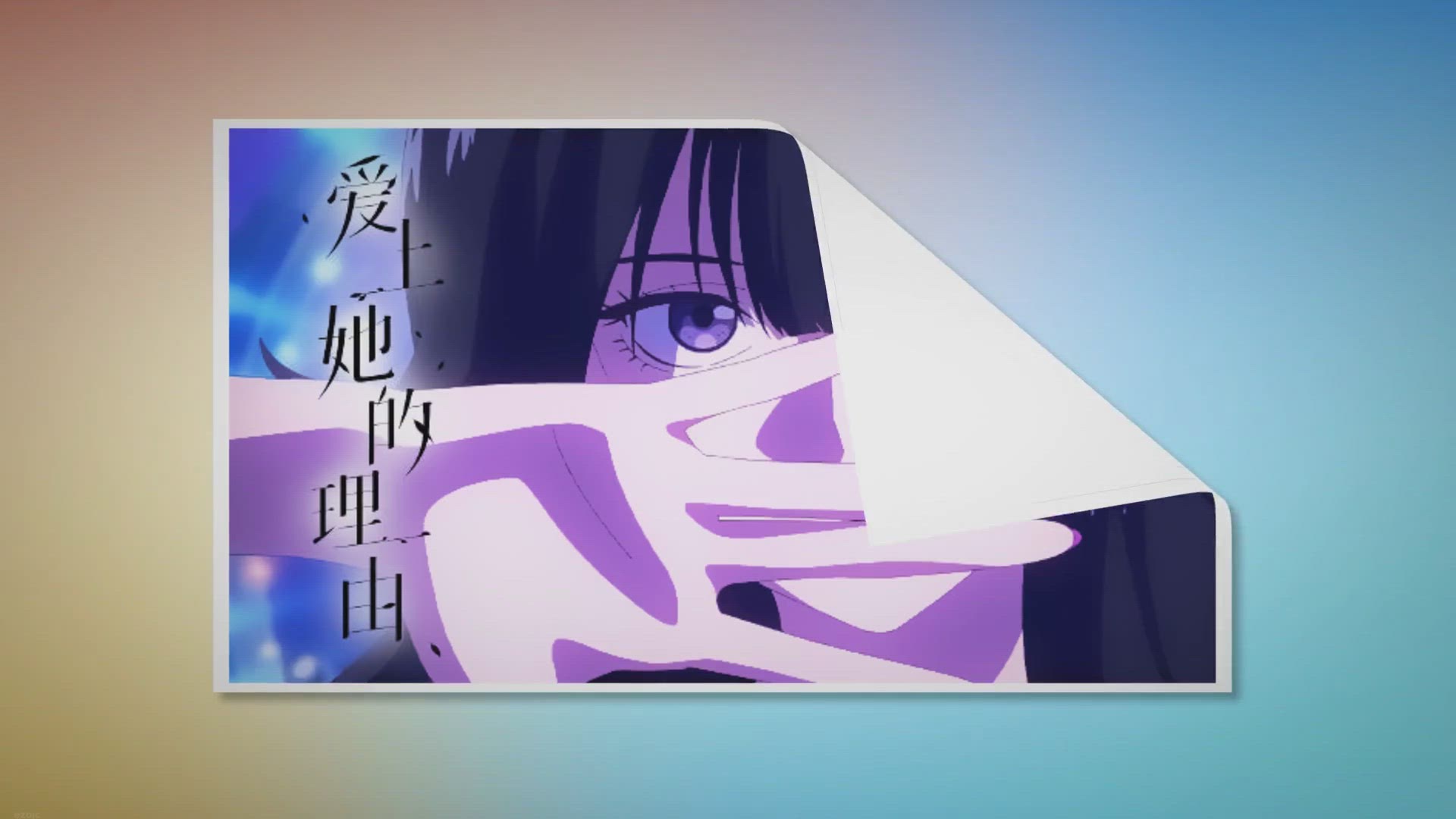 Video thumbnail for Why Donghua Fans Should Watch The Girl Downstairs?