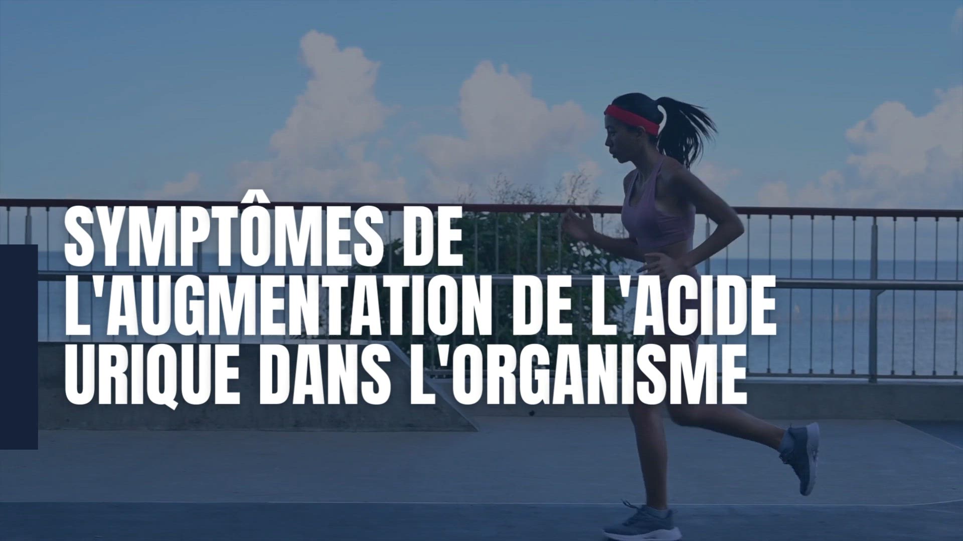 'Video thumbnail for Symptômes de l'augmentation de l'acide urique dans l'organisme'