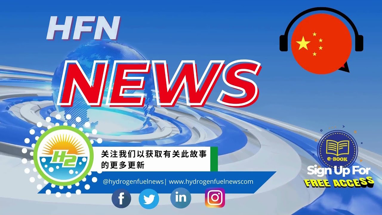 Playlist thumbnail for Desert Mountain Energy steps into compressed air and hydrogen storage consulting