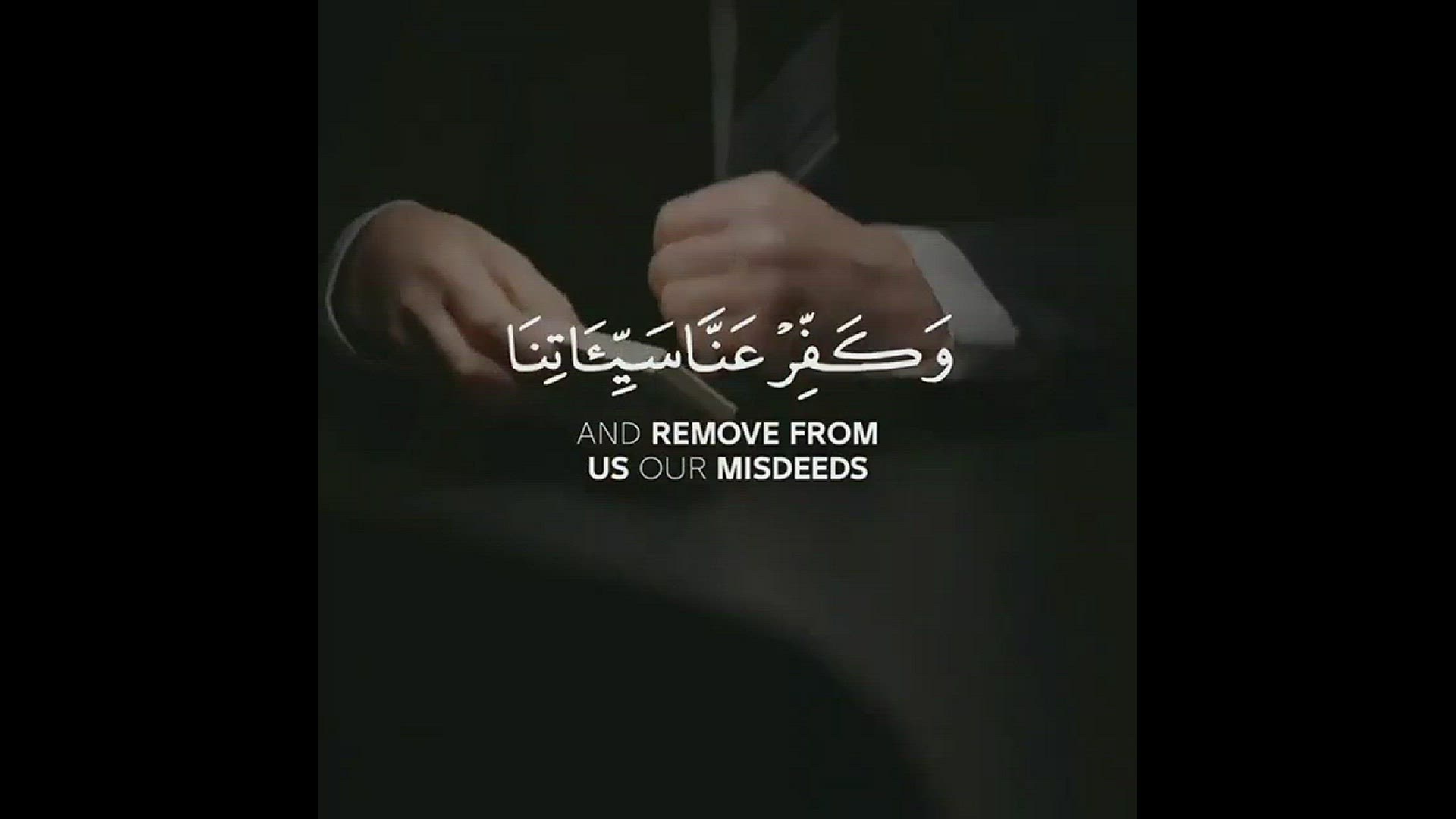 'Video thumbnail for Quranic Dua recitation from Surah Al-Imran'