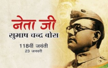 'Video thumbnail for Netaji Subhas Chandra Bose The Freedom Fighter of India'