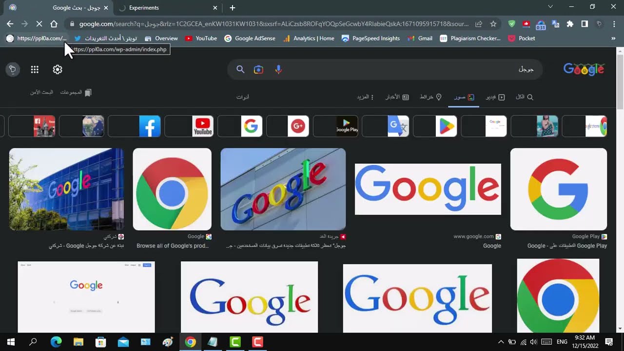 Video thumbnail for كيف تلغي عدسة جوجل من متصفح كروم