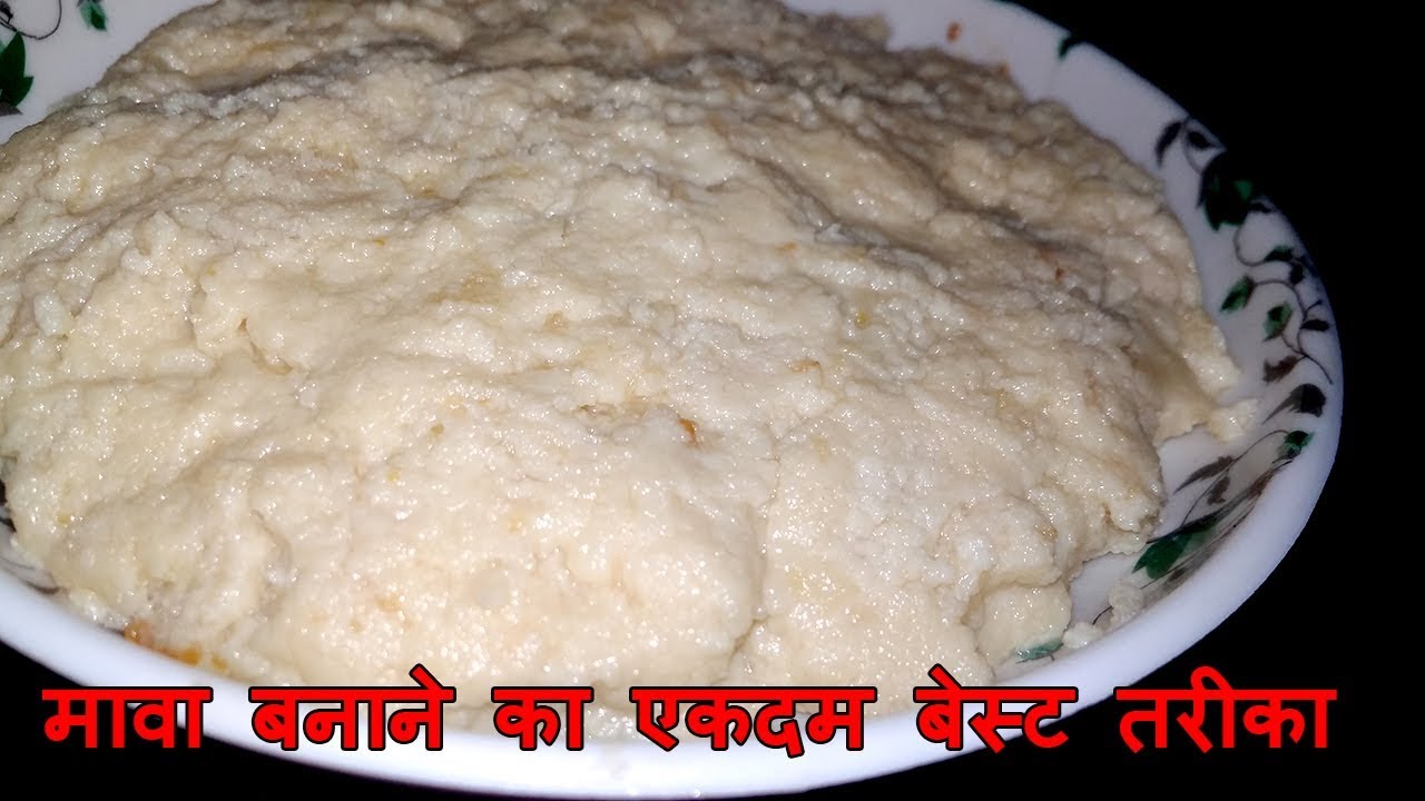 Video thumbnail for How to Make Khoya or Mawa Recipe at Home / Instant Mawa recipe in hindi / Diwali Special Recipe