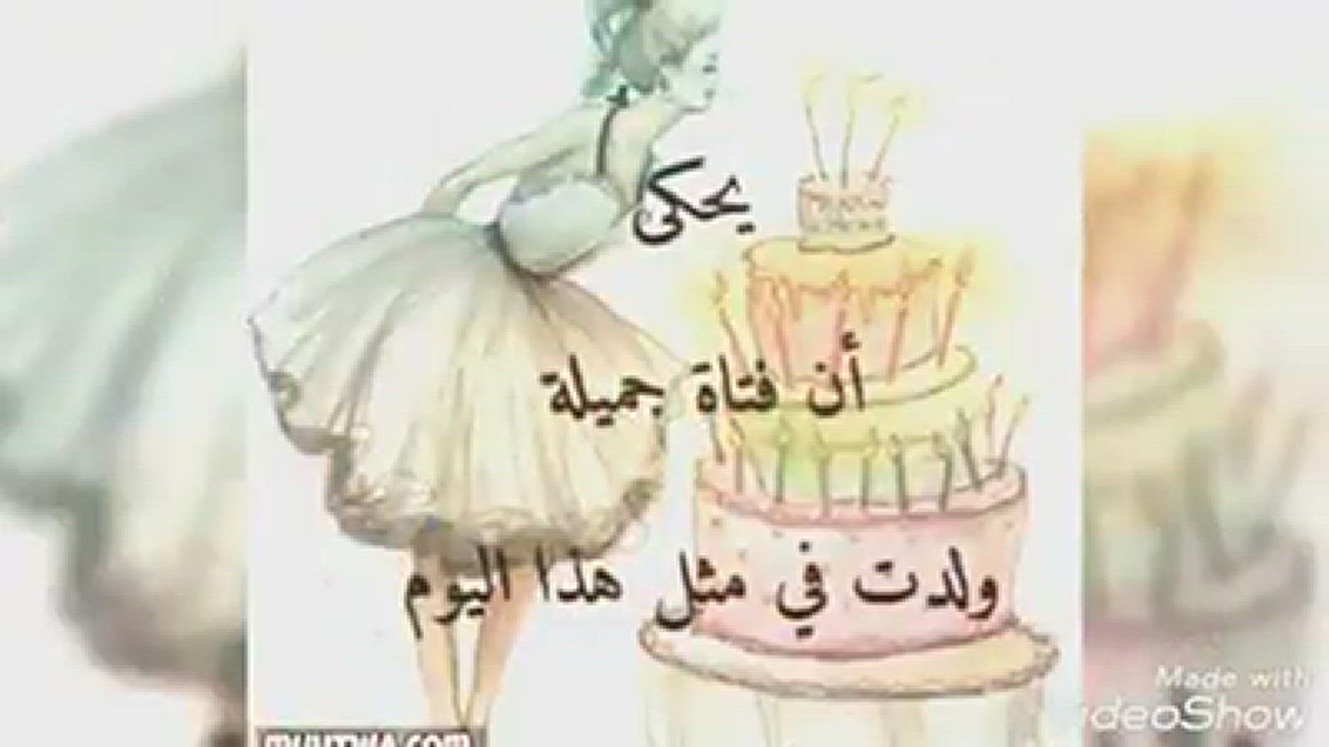 'Video thumbnail for اغنية خاصة بعيد الميلاد'