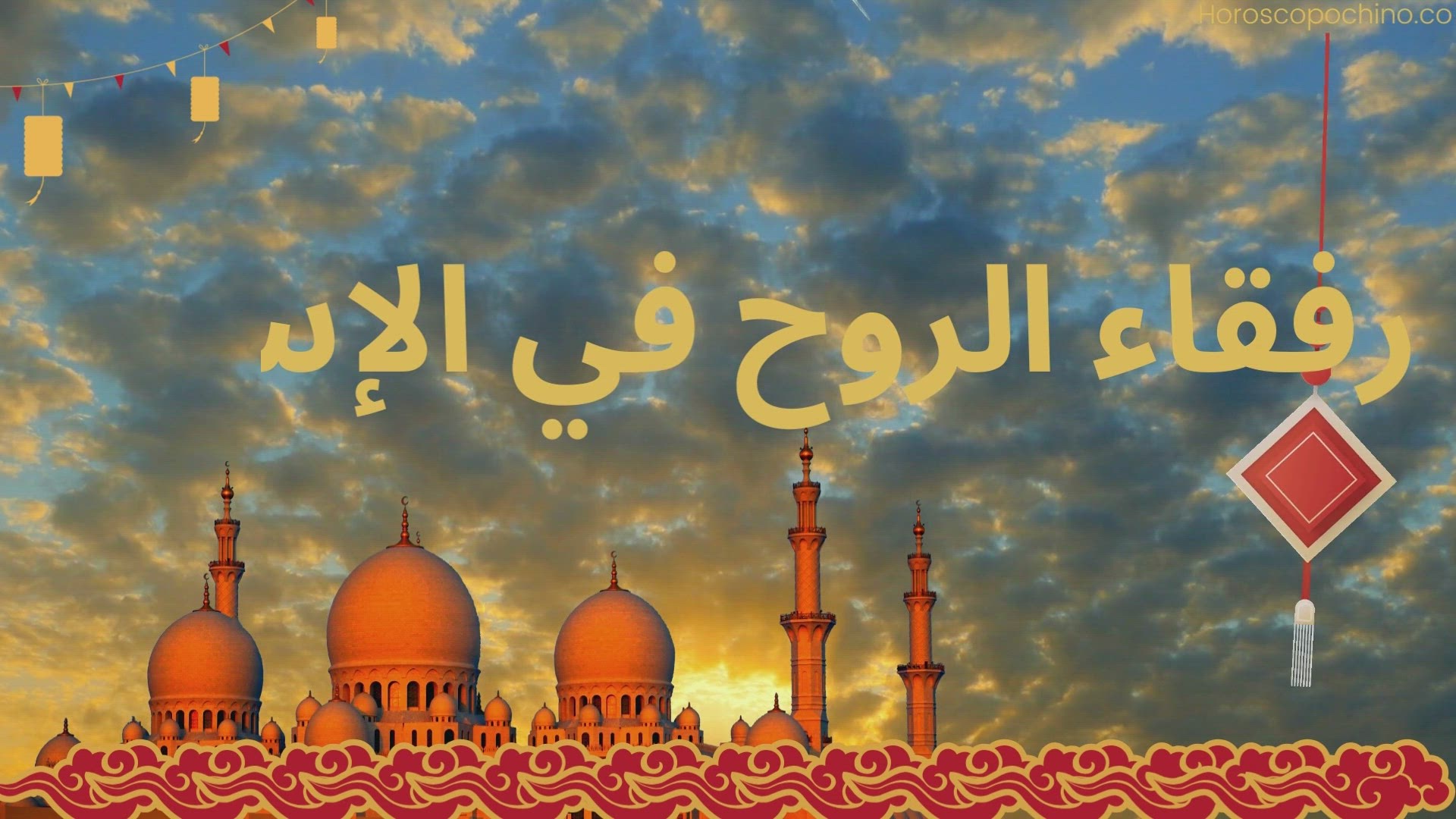 Playlist thumbnail for Arabe