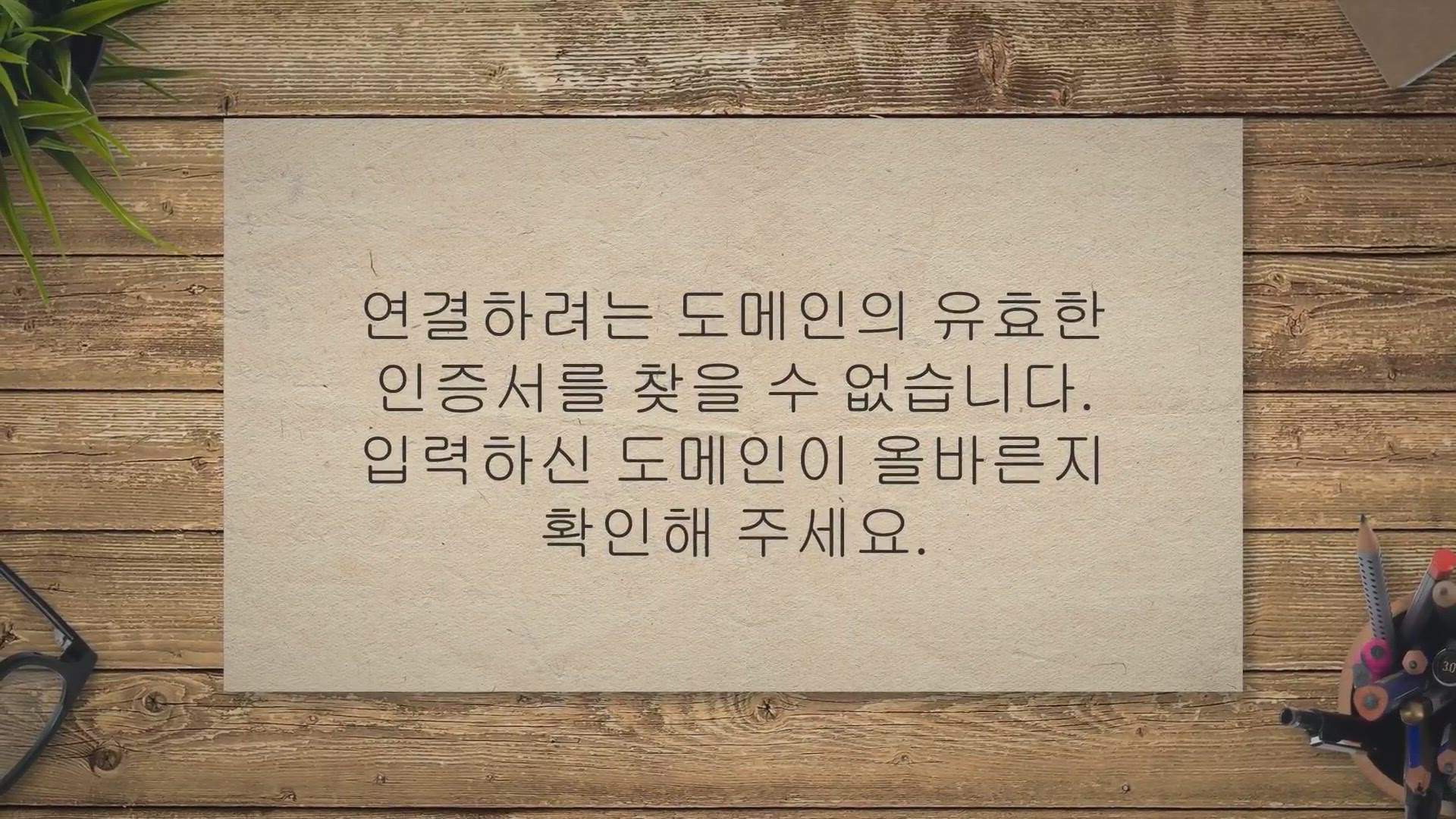 Video thumbnail for 티스토리