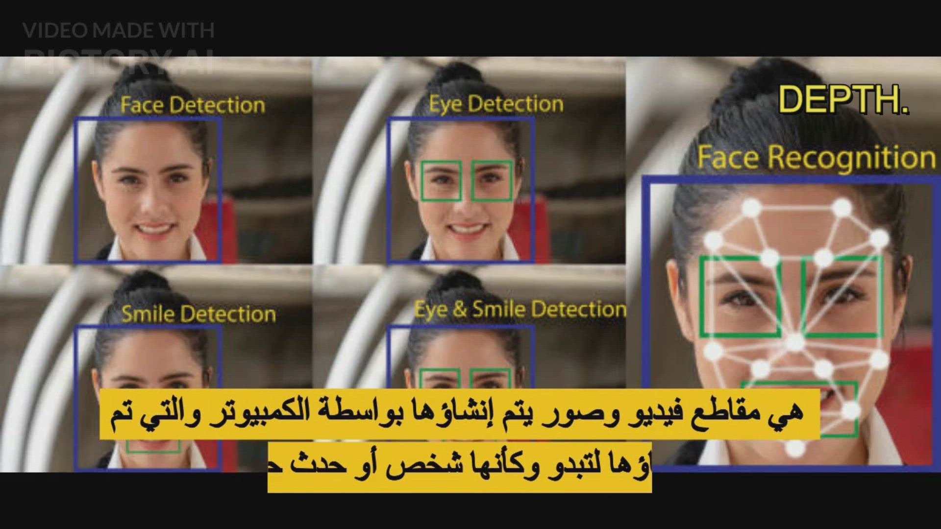 Video thumbnail for ماهو deepfake أو التزييف العميق و ما خطورته
