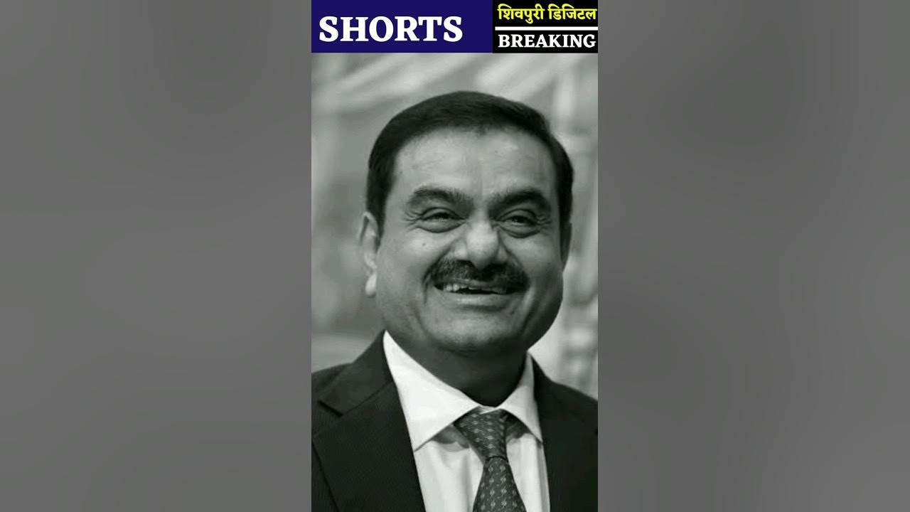 Video thumbnail for Hindenburg ने पहुँचाया अडानी समूह को इतना बड़ा घाटा | #adaniscam | #shorts | #business