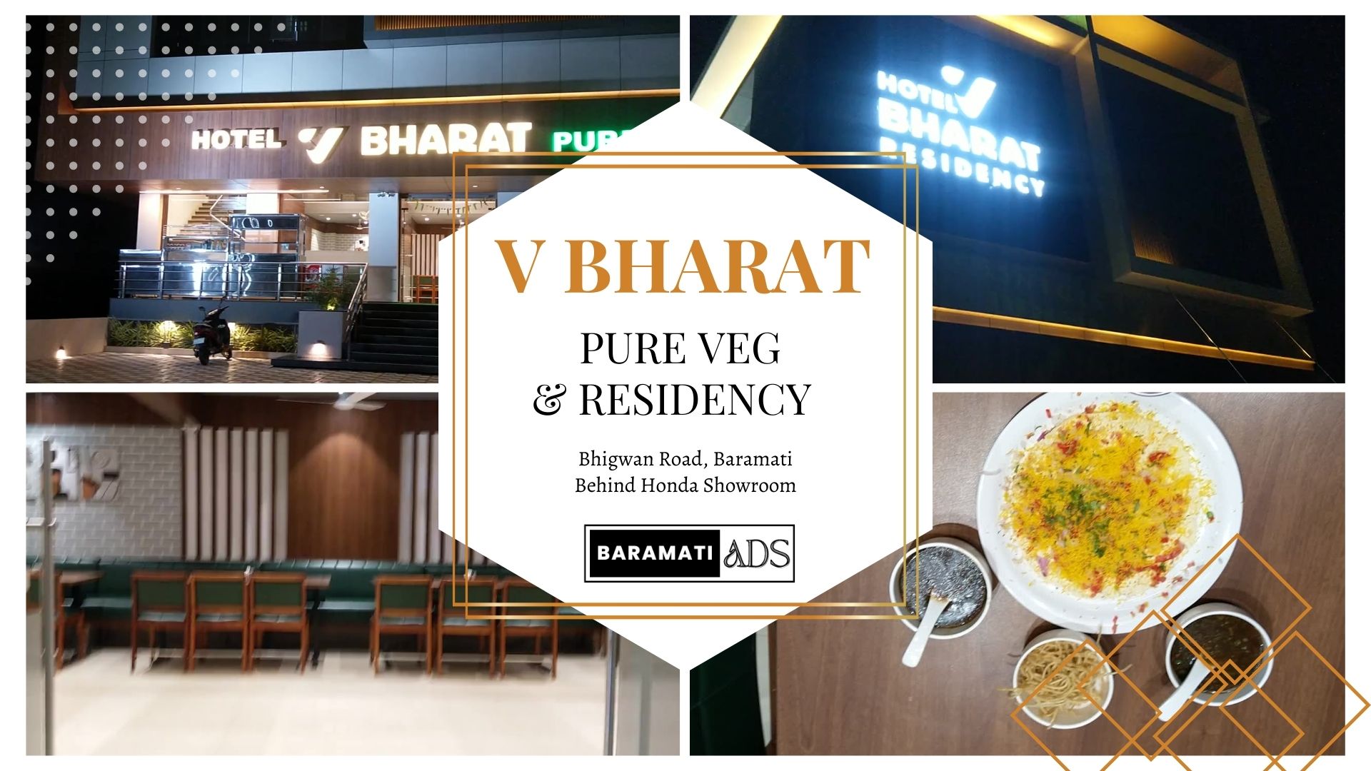 Video thumbnail for Hotel V Bharat, Baramati