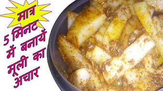 Video thumbnail for Mooli ka Achaar Recipe - Reddish Pickle - मूली का अचार बनाने की विधि