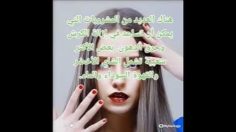 Video thumbnail for معلومات مفيدة