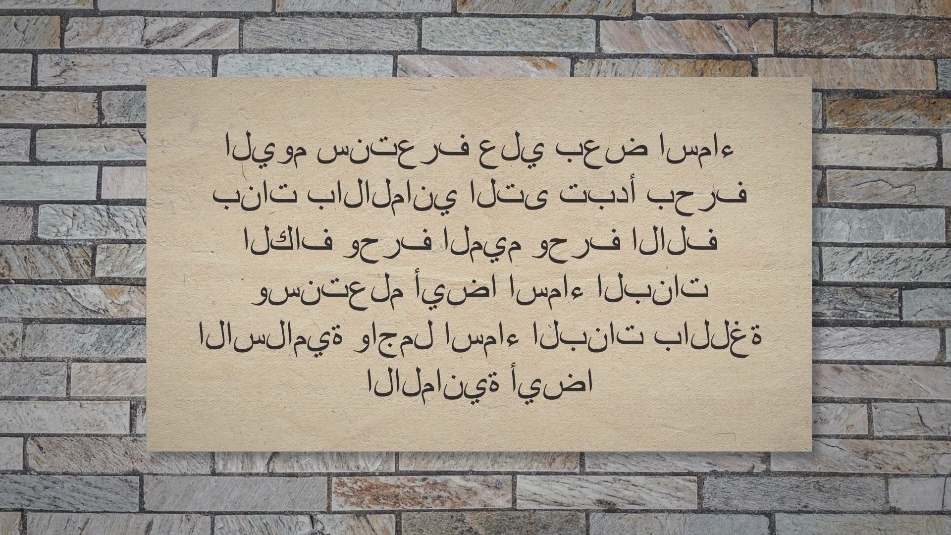 Video thumbnail for اسماء بنات بالالماني | كهف المعرفة