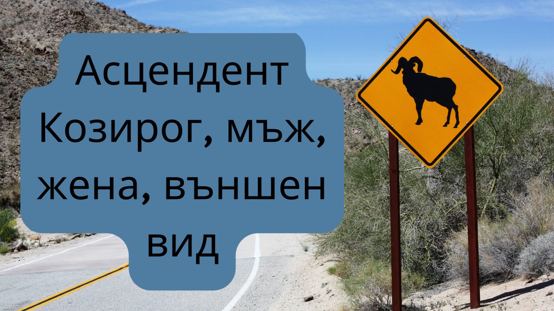 Playlist thumbnail for Bulgarian