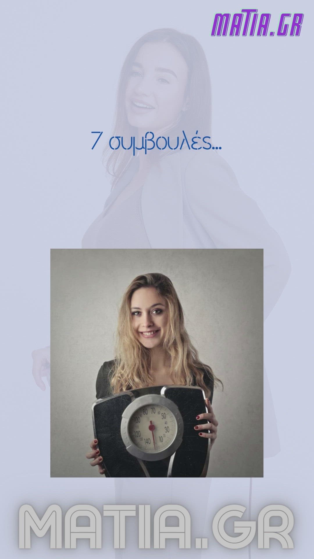 Playlist thumbnail for Διάφορα