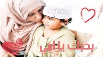 Video thumbnail for اغنية اول حياتي يا ما ❤❤😍