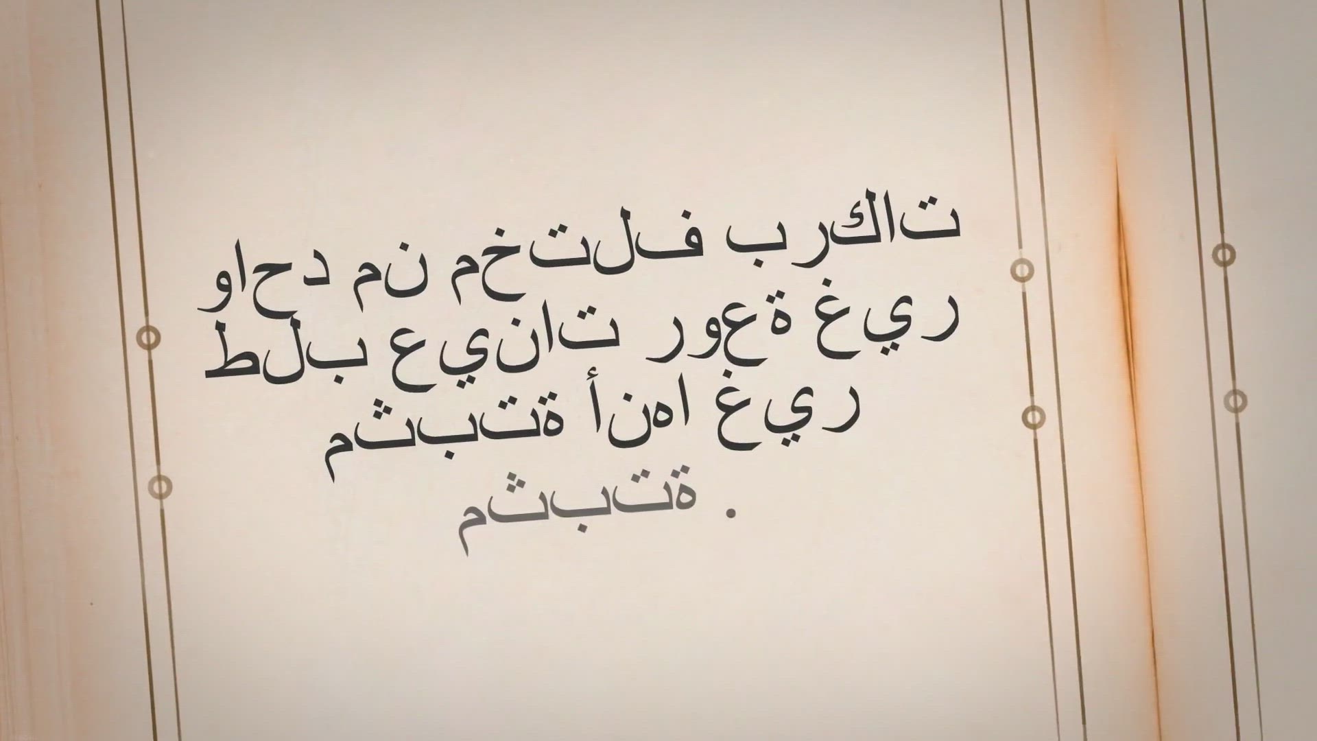 Video thumbnail for كريمات تفتيح البشرة الدهنية