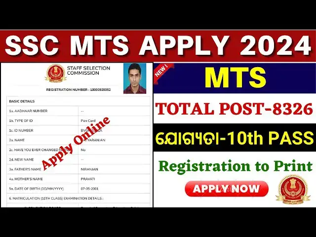 'Video thumbnail for SSC MTS APPLY ONLINE 2024// HOW TO APPLY SSC MTS ONLINE 2024//SSC MTS ODISHA'