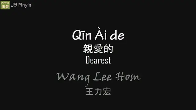 'Video thumbnail for Wang Lee Hom - Qin Ai De'