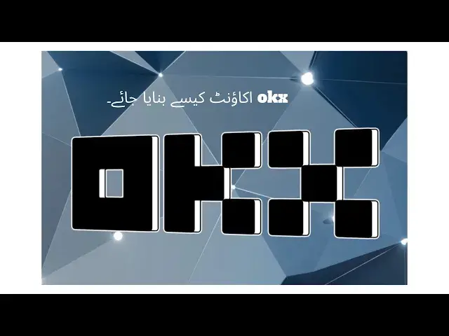 'Video thumbnail for How to Create and Verify OKX Account 2022 || OKX Account Kaise Banaye?'