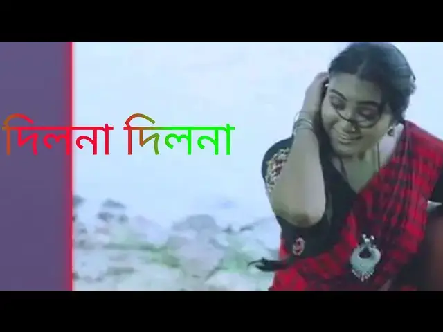 'Video thumbnail for Dilona Dilona | দিলনা দিলনা | Folk Heaven | Folk Studio Bangla New Song 2020 | #valobasarkabbo'