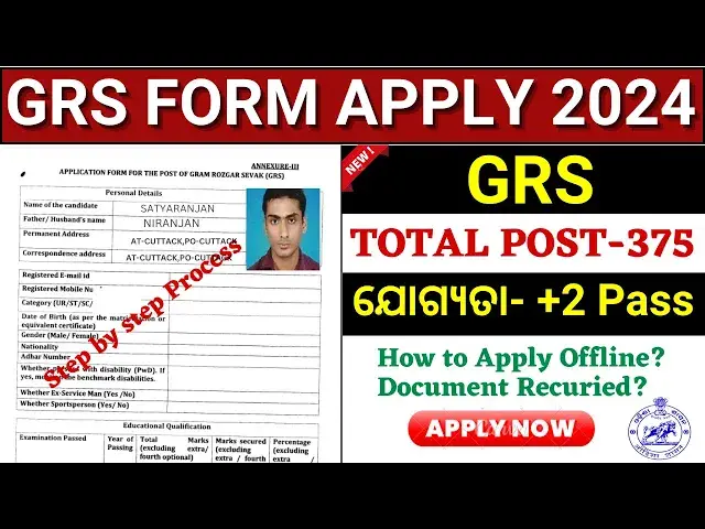 'Video thumbnail for GRS Apply Offline 2024 Odisha Step by Step // Gram Rojgar Sevak Apply 2024 // Odisha GRS Recruitment'