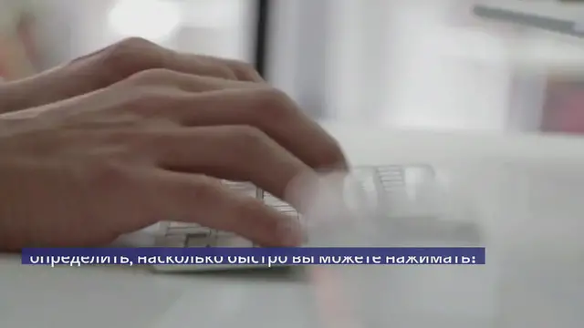 'Video thumbnail for Тест кликов по клавиатуре | Клики в секунду CPS'