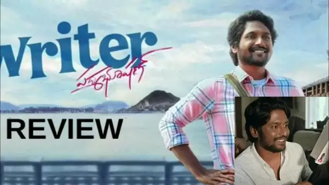 'Video thumbnail for लेखक पद्मभूषण की समीक्षा - razmonweb'
