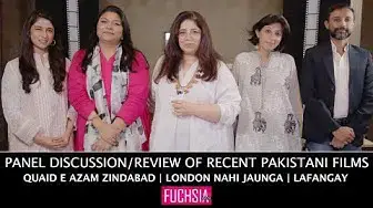 'Video thumbnail for Panel Discussion | Review of Pakistani Films | QUAID E AZAM ZINDABAD | LONDON NAHI JAUNGA | LAFANGAY'